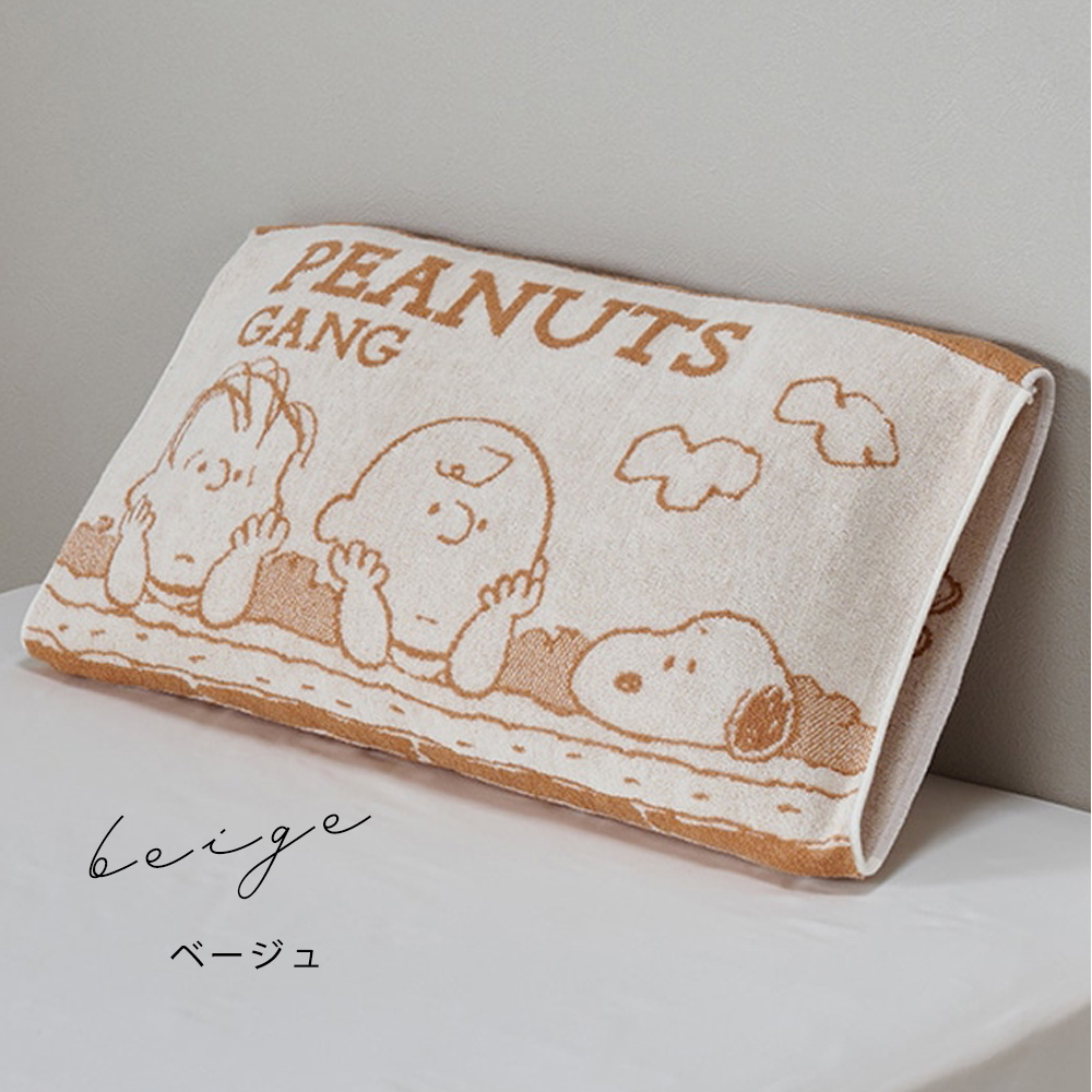 スヌーピー　ピーナッツ　枕カバー　レトロ　昭和　新品未使用 西川（nishikawa） スヌーピー 枕カバー のびのび ピーナッツ ピロー