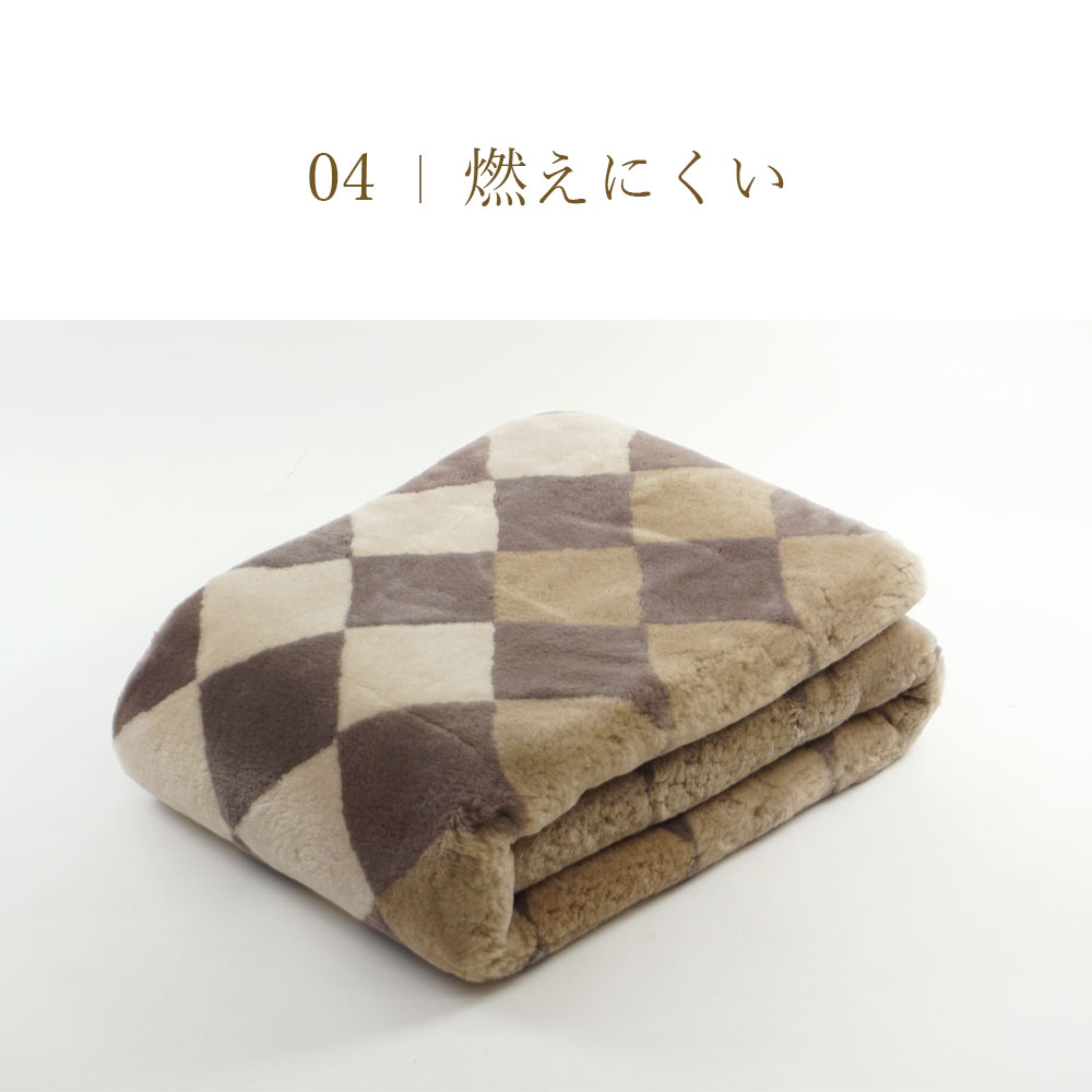 ロマンス小杉 ムートンシーツ シングル 100×200cm 毛長約25mm