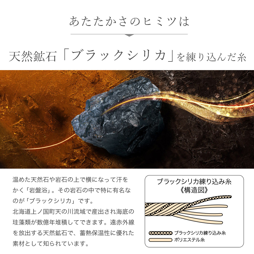 ロマンス小杉 岩盤浴毛布 シングル 日本製 ロマンス岩盤浴 ロマンス小杉 岩盤浴毛布 シングル 日本製 ロマンス岩盤浴