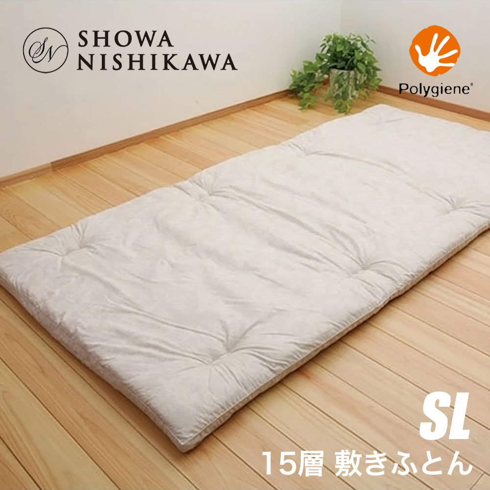 新品 西川 羊毛混4層敷布団 シングルロング マットレス ウール布団 敷きふとん 楽天市場】西川 敷き布団 4層 羊毛混 抗菌加工 固わた 羊毛混
