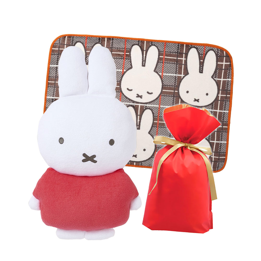 西川（nishikawa） 2個セット｜ミッフィー 抱き枕 ひざ掛け｜ギフト袋