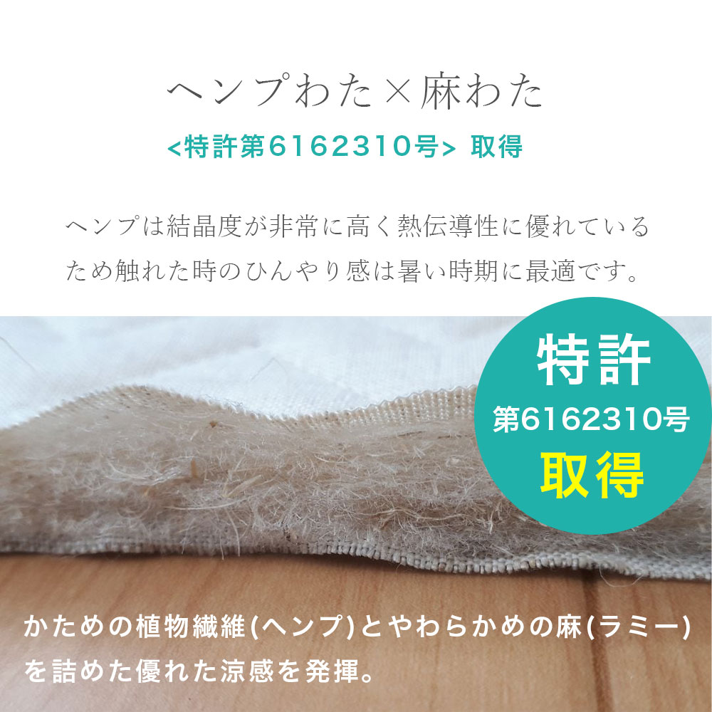 敷きパッド シングル 縄文ブラック 近江産 本麻敷きパッド リネン
