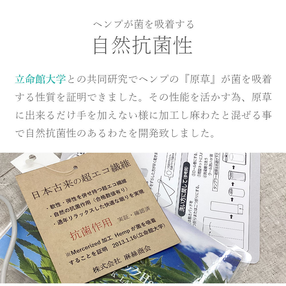 敷きパッド シングル 縄文ブラック 近江産 本麻敷きパッド リネン