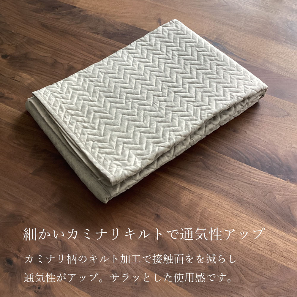 敷きパッド シングル 縄文ブラック 近江産 本麻敷きパッド リネン