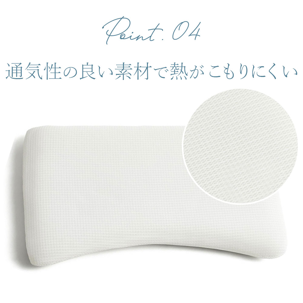 西川（nishikawa） 枕 低め 43×63cm 昭和西川 ハニカムまくら 洗える