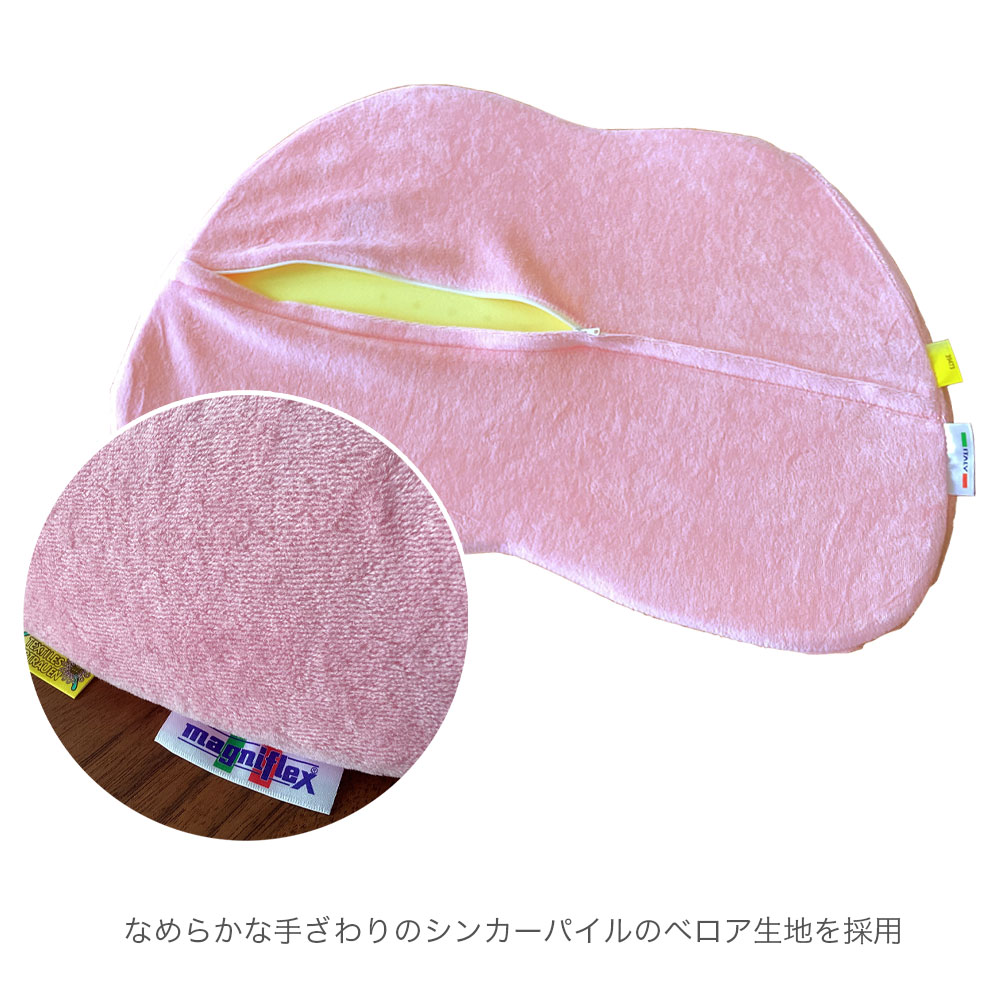 magniflex マニフレックス 専用ピローケースバイオシェイプピロー