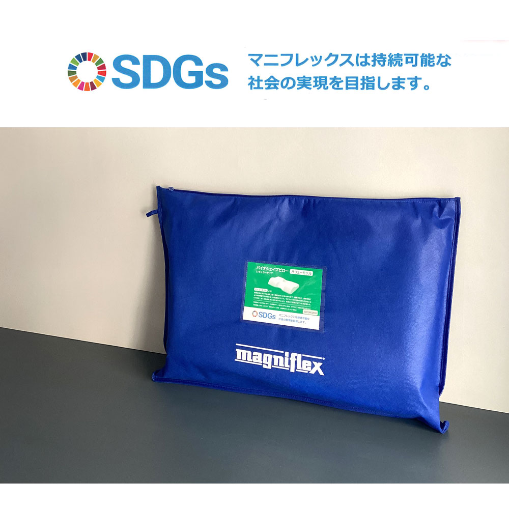 magniflex（マニフレックス） バリューモデル バリューレギュラー
