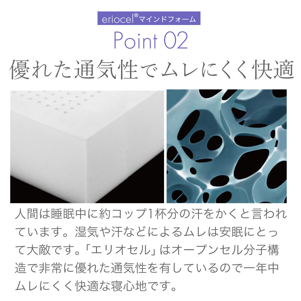 magniflex（マニフレックス） ハイキュ ヴィロブロック シングル