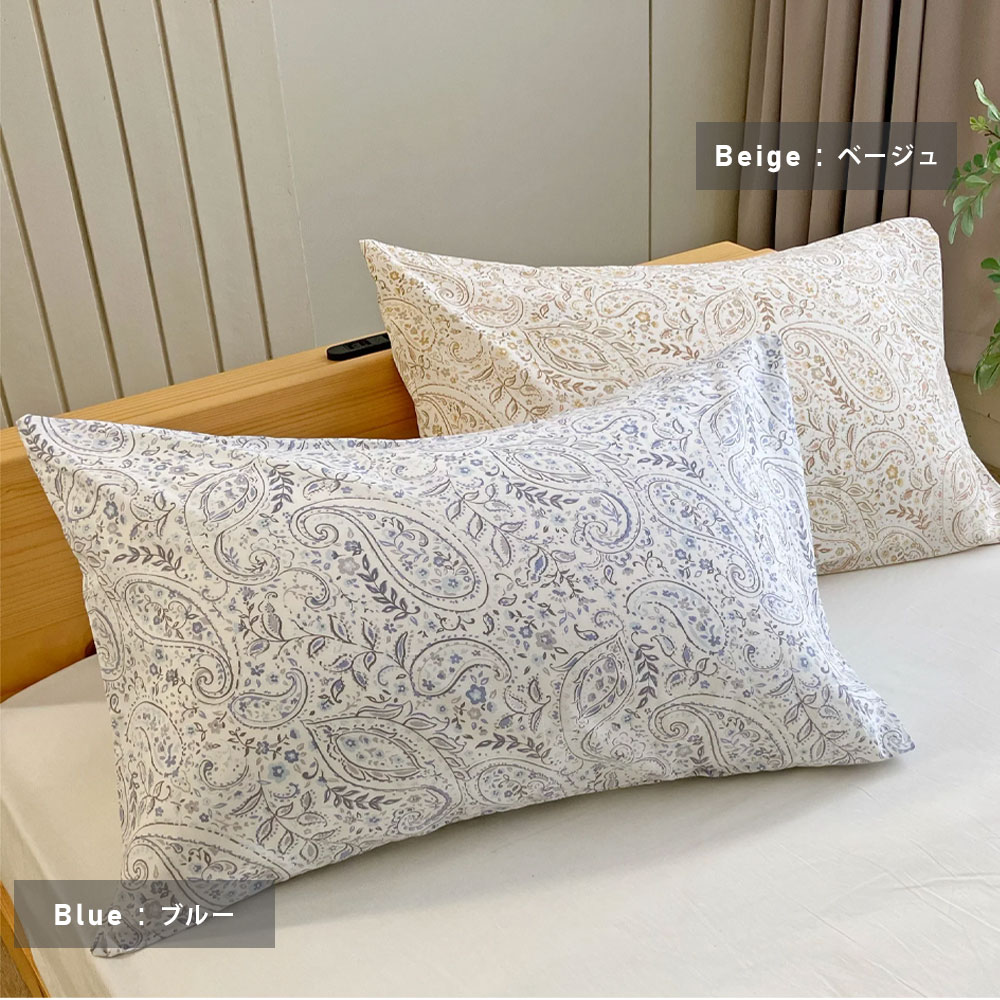 ロマンス小杉 ピローケース ピローカバー 63×43cm 綿100% 日本製