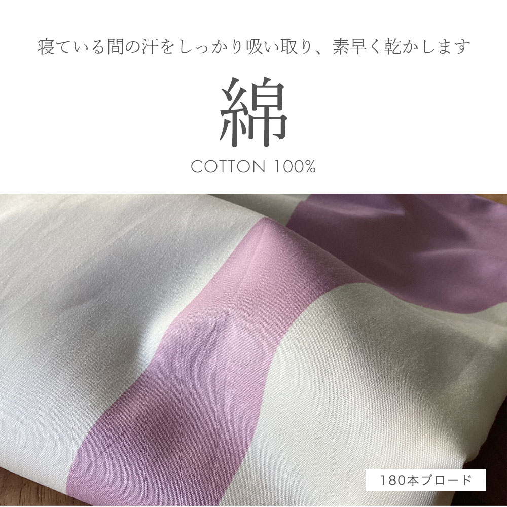 【ゼリー】シビラ　アマポラス　あったか掛カバー　オレンジ2枚セット 楽天市場】【月間優良ショップ受賞】 シビラ あったか 掛け布団