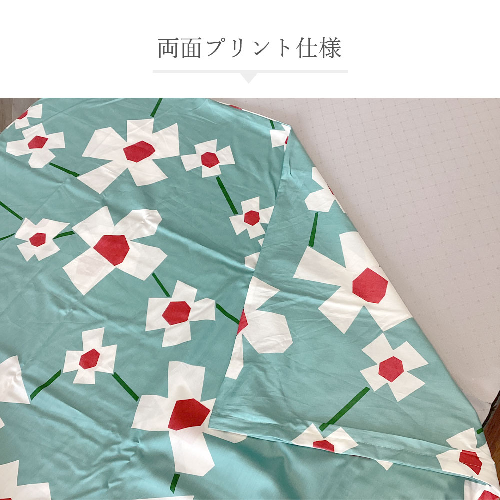 Sybilla（シビラ） 掛布団カバー シングル タジスタ / アマポラス 150