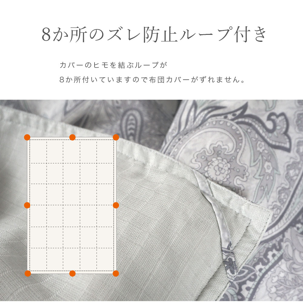 西川（nishikawa） 裏ガーゼ 肌掛け布団 羽毛 ダウンケット 洗える