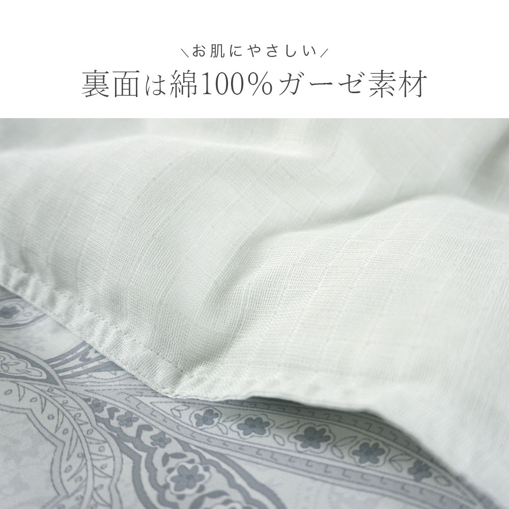 ウォッシャブル羽毛肌掛けふとん　西川 西川（nishikawa） 裏ガーゼ 肌掛け布団 羽毛 ダウンケット 洗える