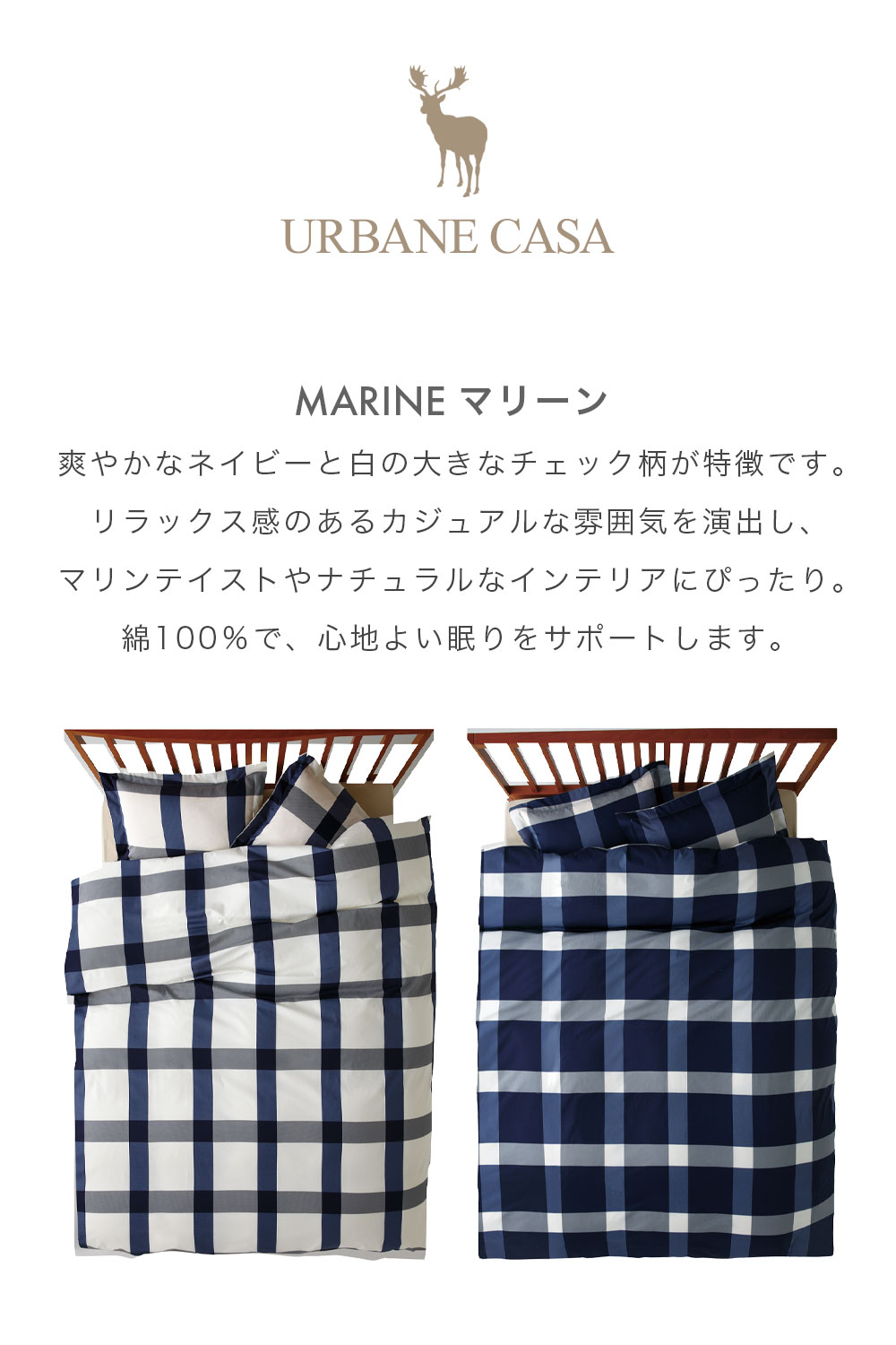 快眠ピロー （2個）&アーベインカーサのまくらカバー（2枚）お得なセット 枕カバー 日本製 綿100% URBANE CASA アーベイン・カーサ ピロケース