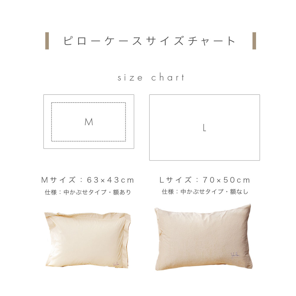 枕カバー 日本製 綿100% URBANE CASA アーベイン・カーサ ピロケース