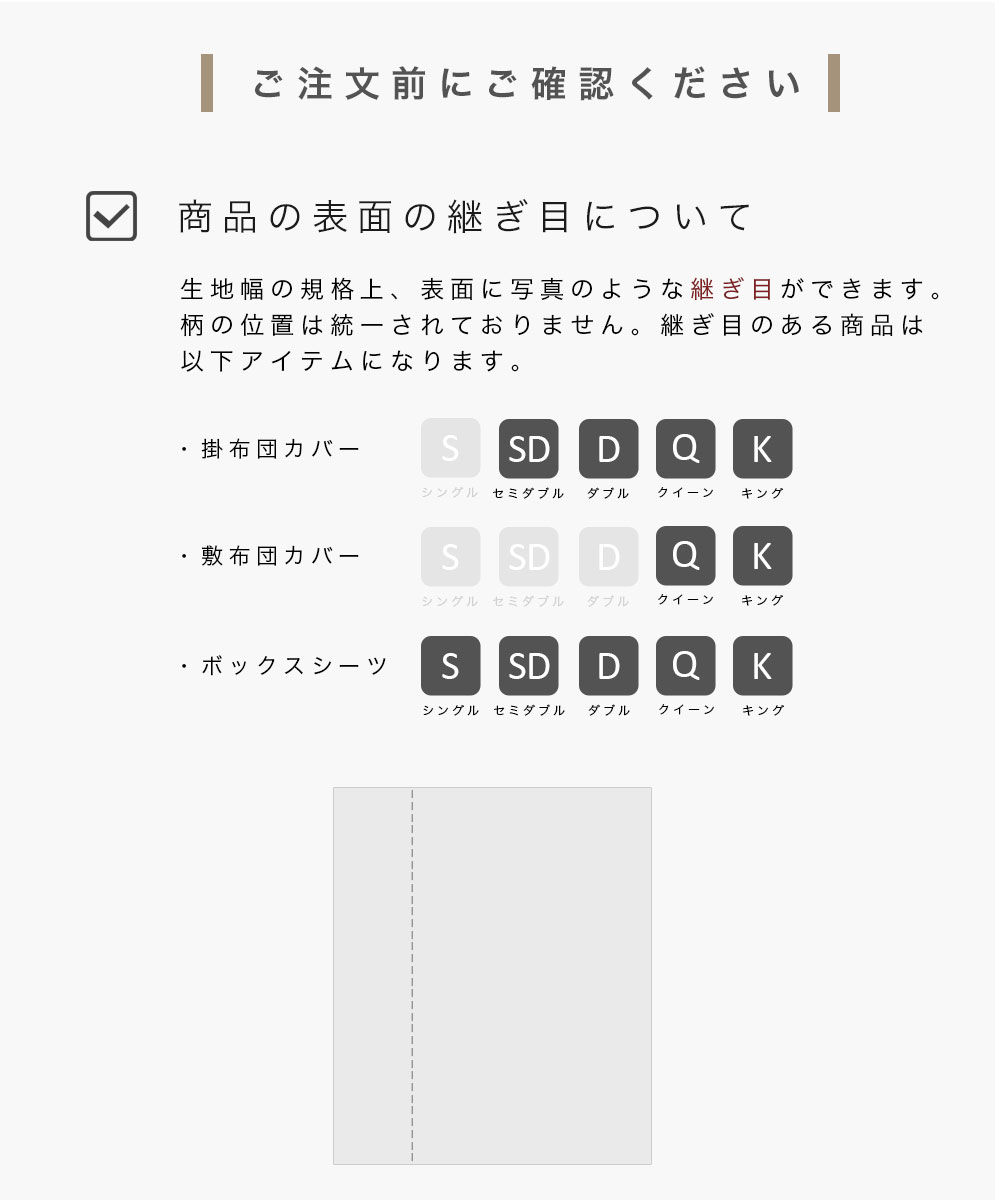 枕カバー 日本製 綿100% URBANE CASA アーベイン・カーサ ピロケース