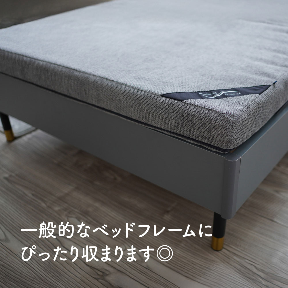 ロマンス小杉 硬め 三つ折り マットレス ロマンスエコーSE シングル