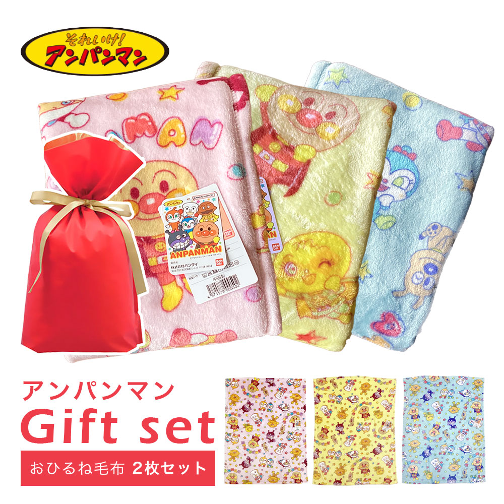251002anpan_gift2_m.jpg