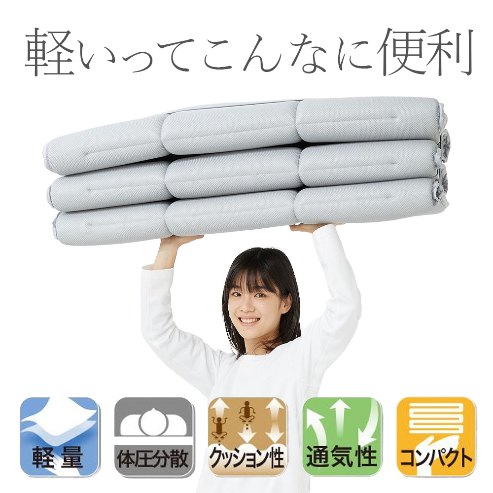 テイジン 軽量コンパクト敷布団 スゴ軽2 シングル V-Lap 敷き布団