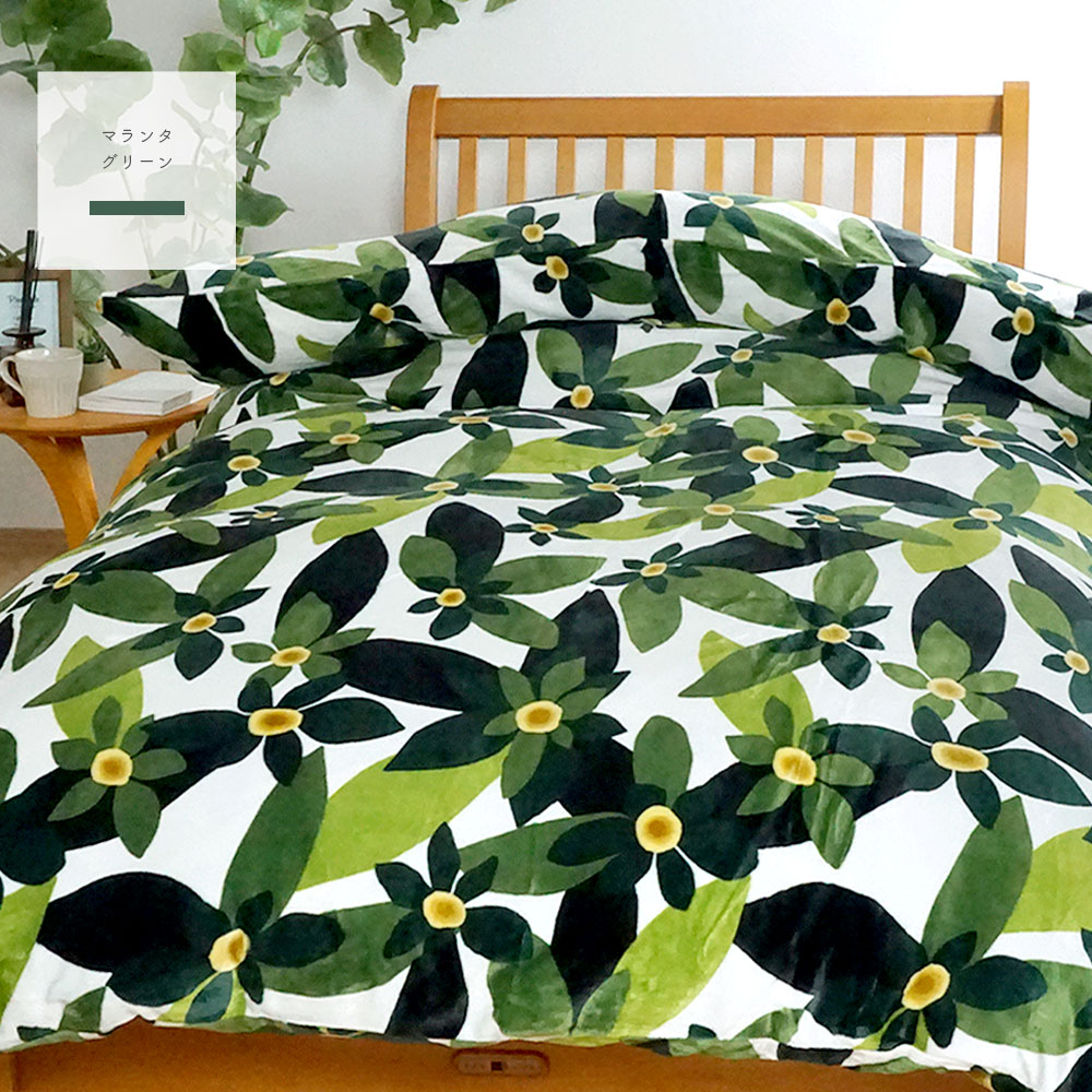 【みーちゃん】シビラ　コエテ　フランネル掛カバー　シングルW1枚G2枚 みーちゃん】シビラ コエテ フランネル掛カバー シングルW1枚G2枚 みー