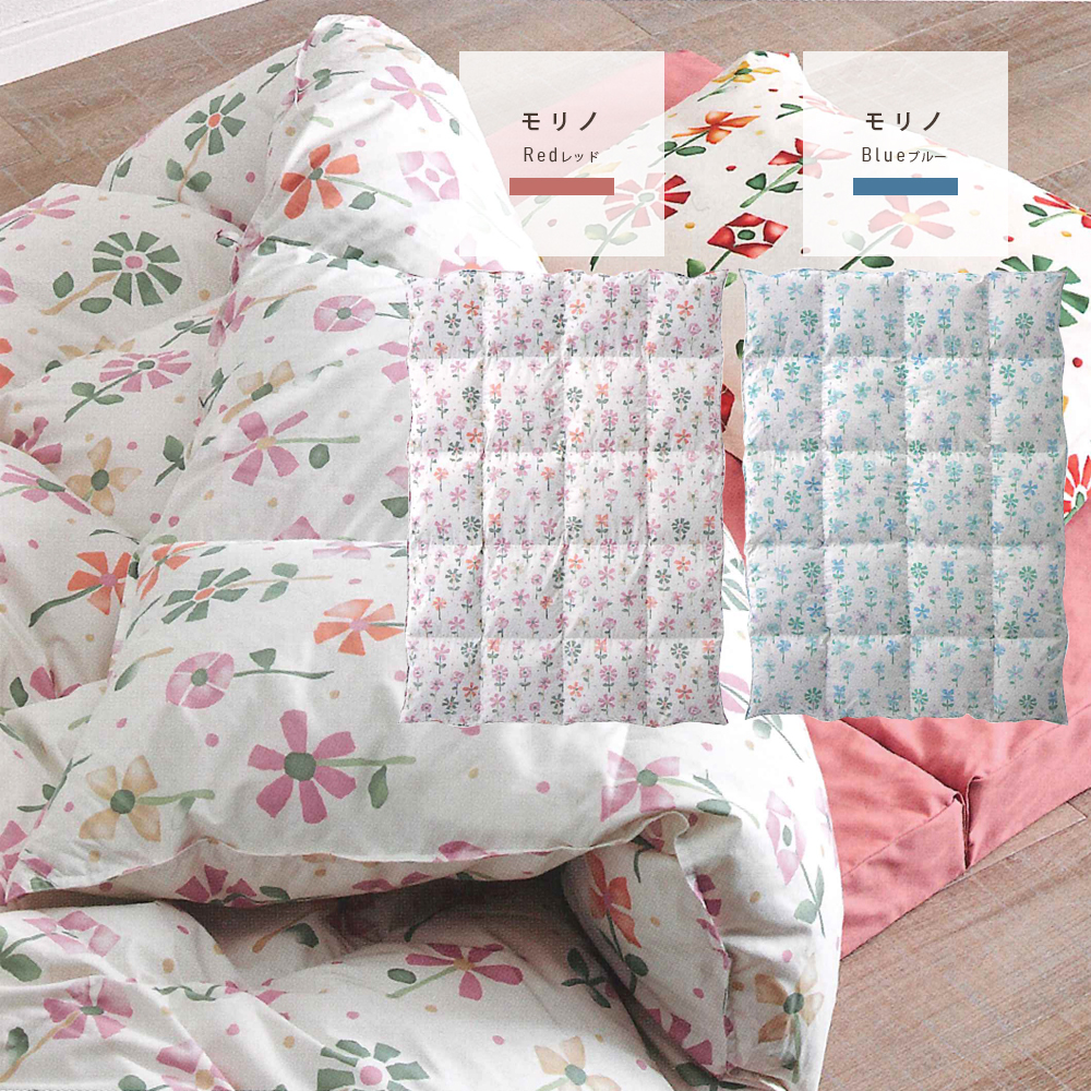 ひめ】シビラ アマポラス ダウンケット シングル レッド2枚セットの