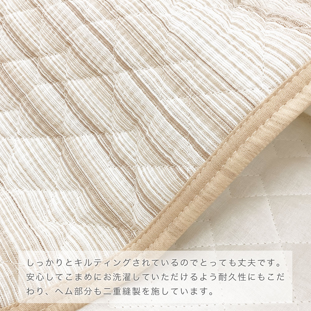 2枚セット｜しじら 敷きパッド シングル 綿100% しじら織り 敷パット