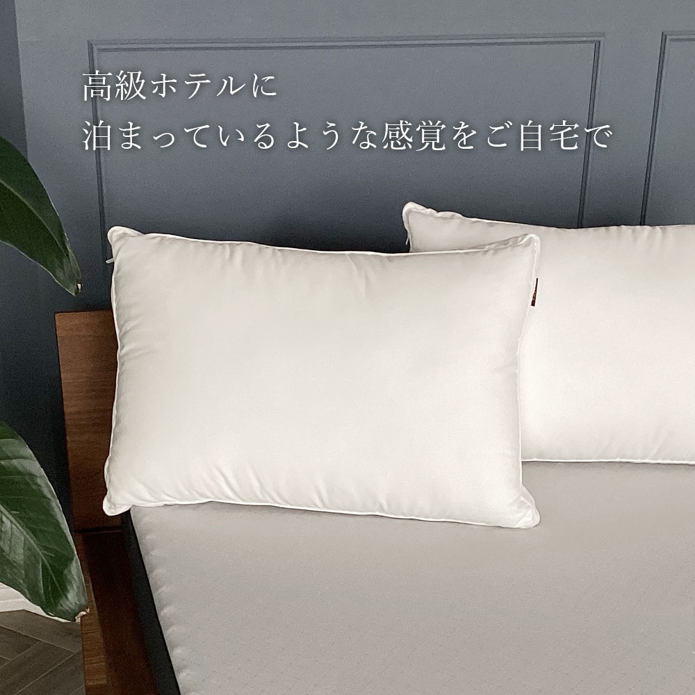 西川（nishikawa） 枕 ホテル ホテルテイストまくら マシュマロタッチ