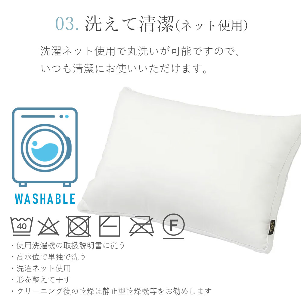 西川（nishikawa） 枕 ホテル ホテルテイストまくら マシュマロタッチ