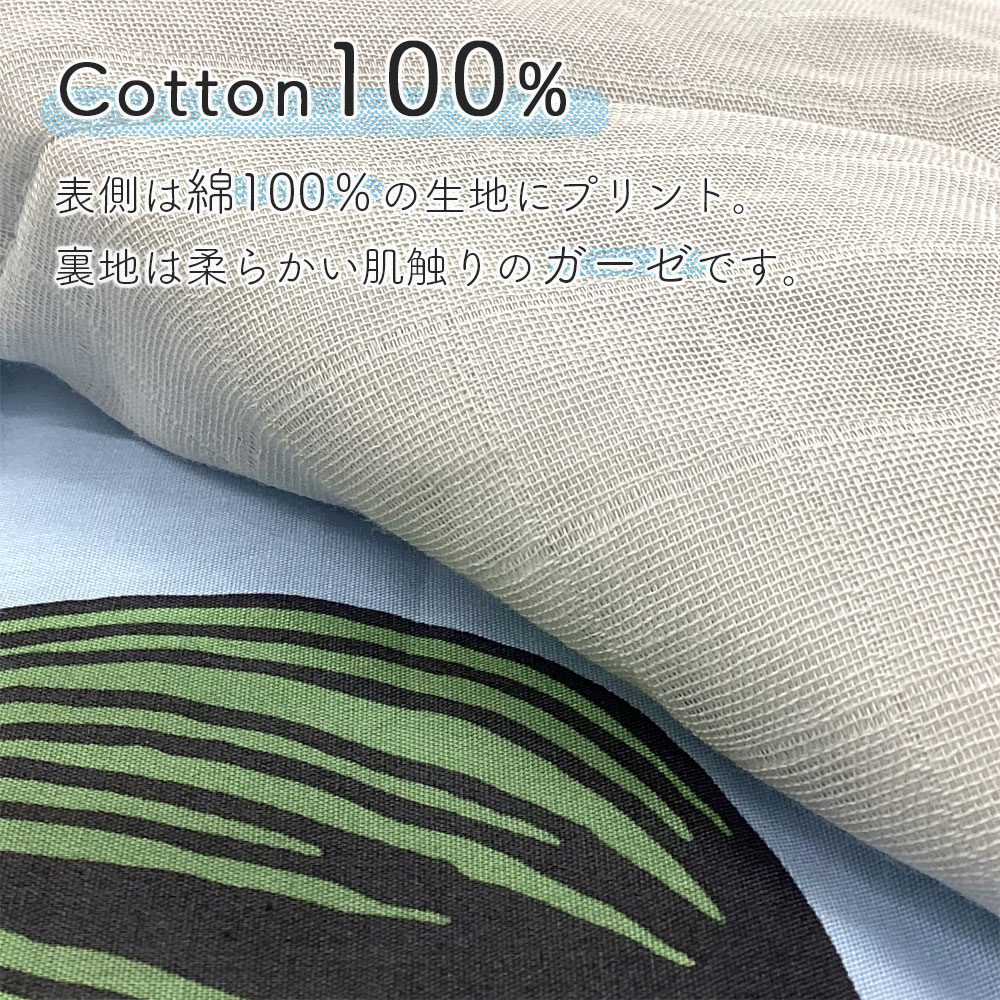 西川（nishikawa） フィンレイソン キルトケット シングル 140×190cm