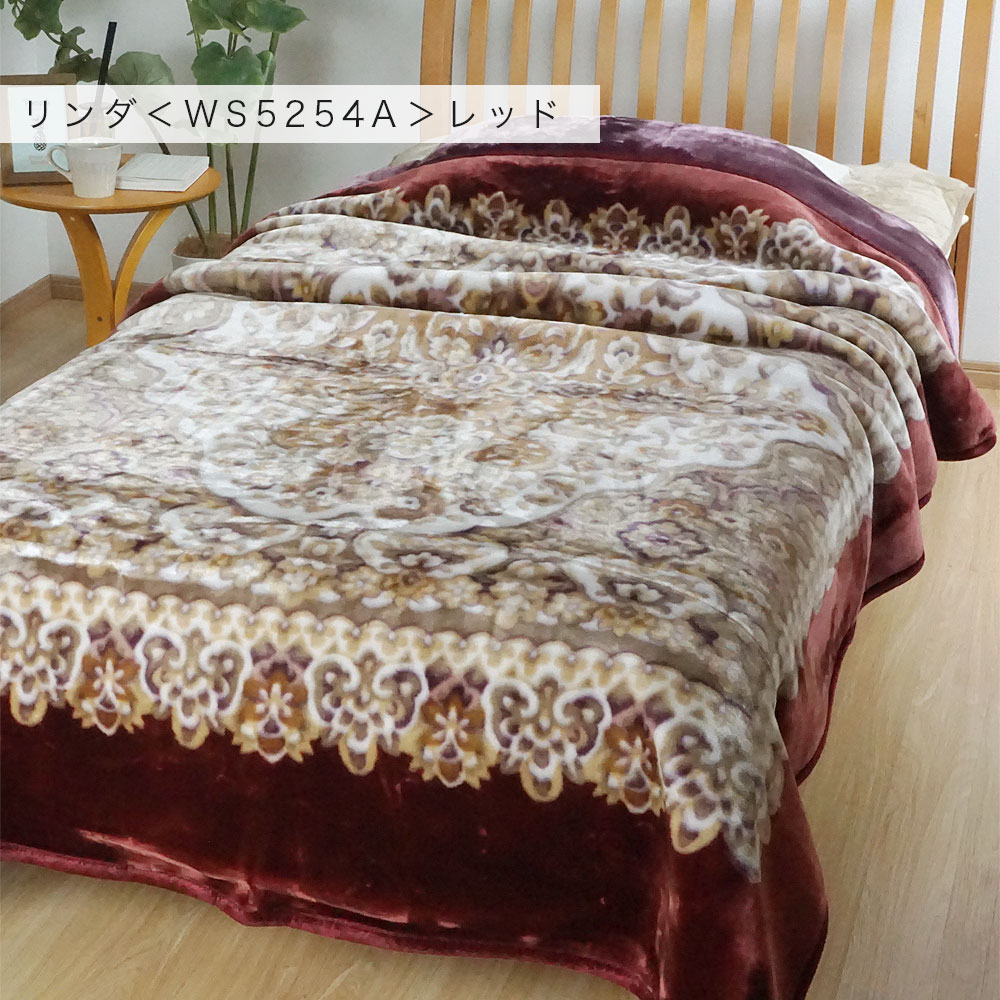 西川（nishikawa） 毛布 シングル 極厚 ハイボリュームタイプ 2枚