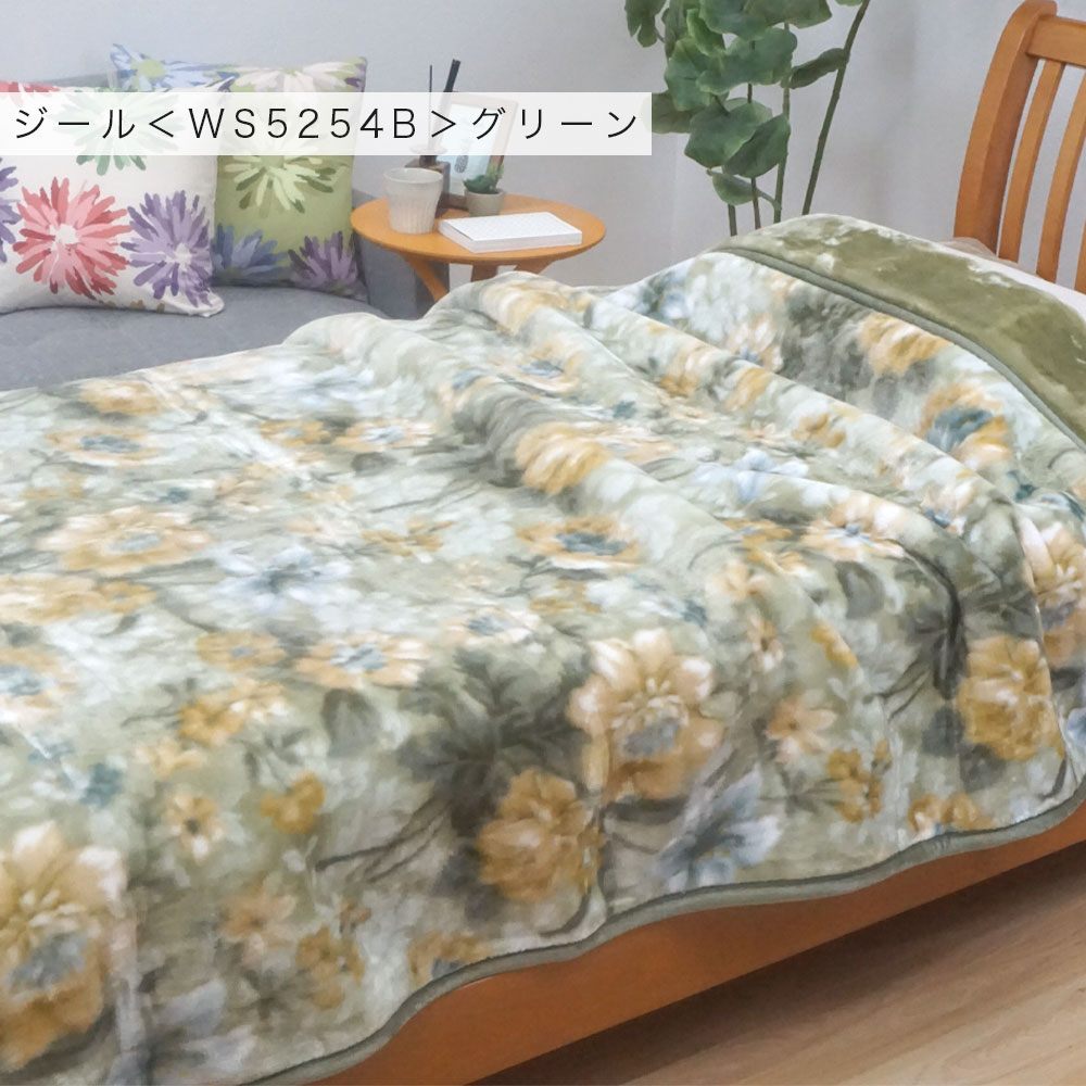 西川（nishikawa） 毛布 シングル 極厚 ハイボリュームタイプ 2枚