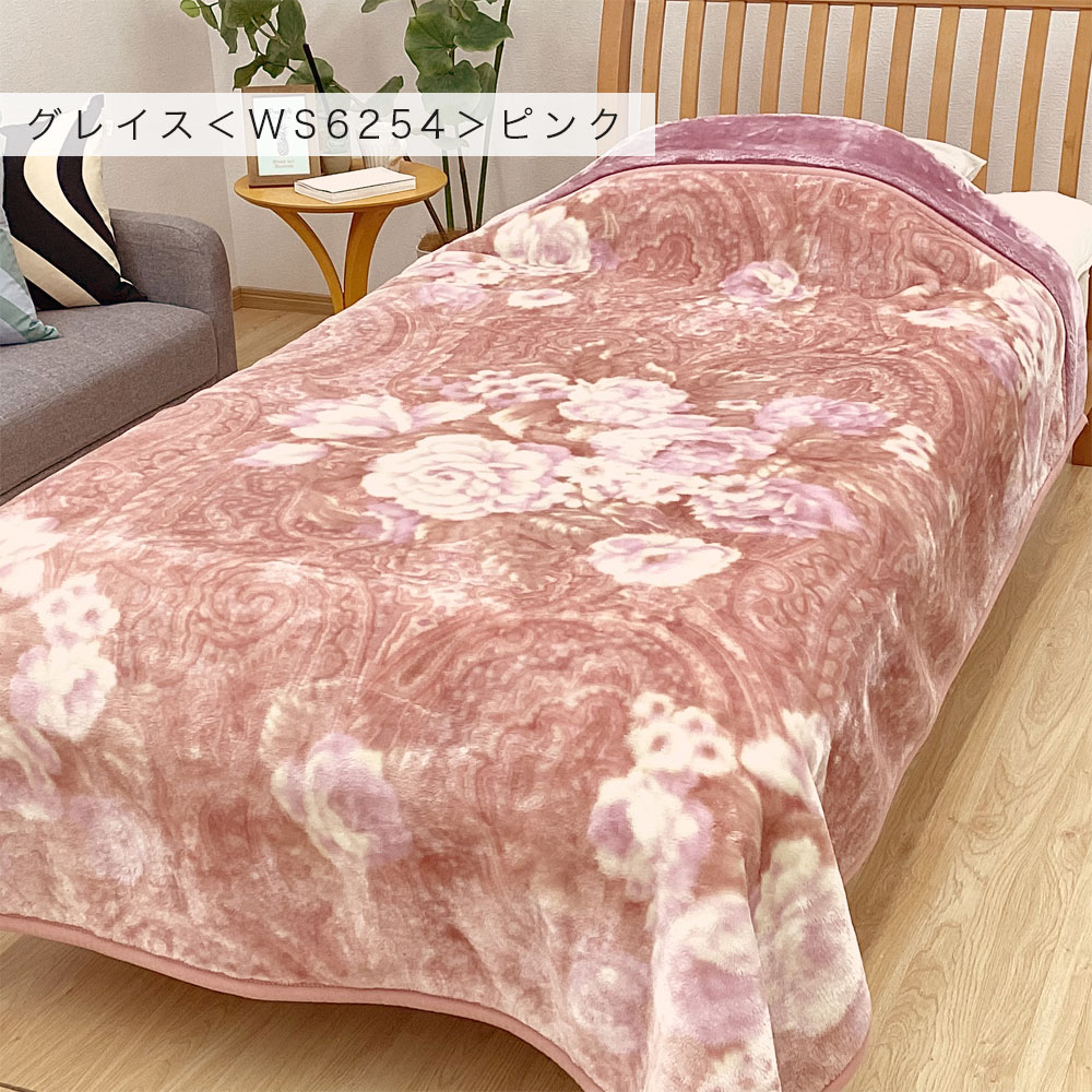 西川（nishikawa） 毛布 シングル ボリュームタイプ 2枚合わせ毛布 衿