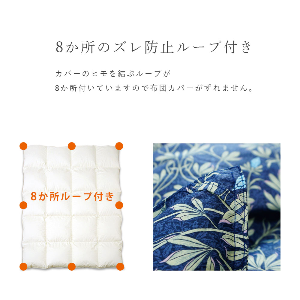 超増量 1.5kg 羽毛布団 シングル 日本製 イングランド産 ホワイト