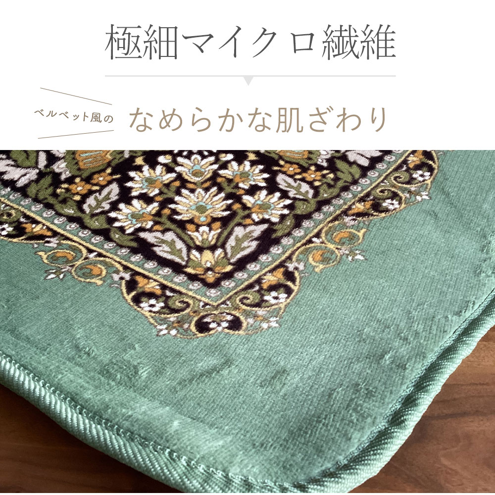 ラグマット 洗える 長方形 3畳用 カーペット 軽量 ウォッシャブル