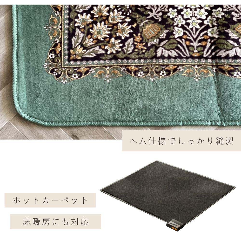 ラグマット 洗える 長方形 3畳用 カーペット 軽量 ウォッシャブル