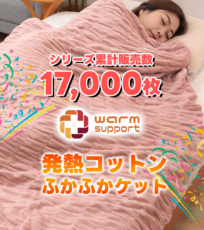 快眠くらぶ Yahoo!店 - Yahoo!ショッピング
