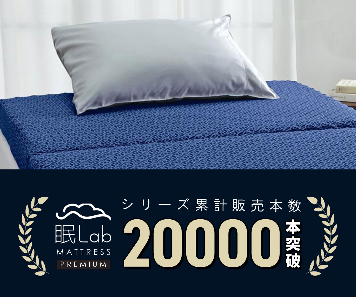 快眠くらぶ Yahoo!店 - Yahoo!ショッピング
