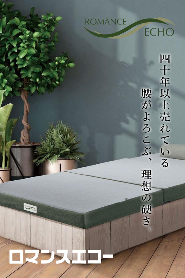 快眠くらぶ Yahoo!店 - Yahoo!ショッピング