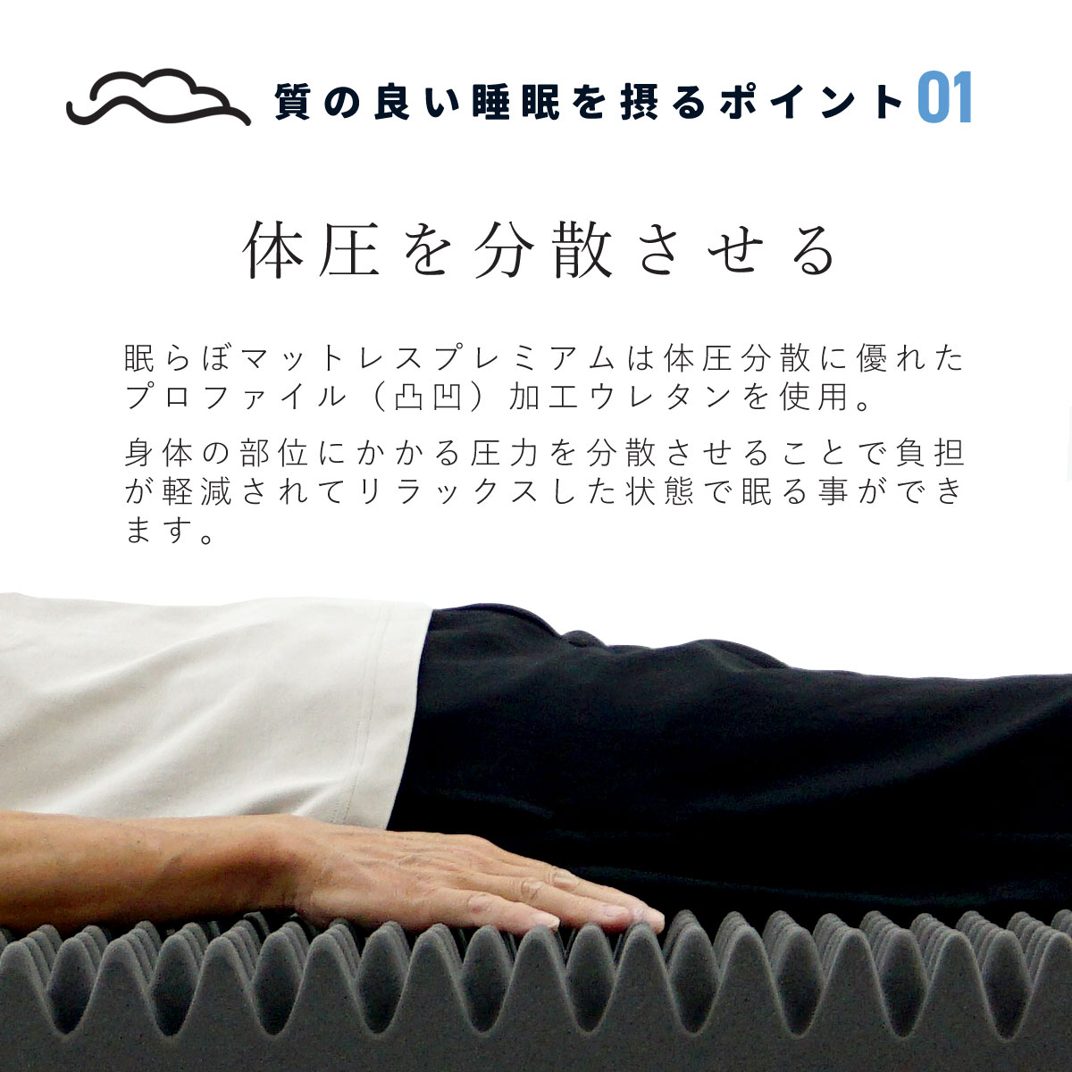 ロマンス小杉 暑さ対策 優れた通気性 洗えるカバー マットレス