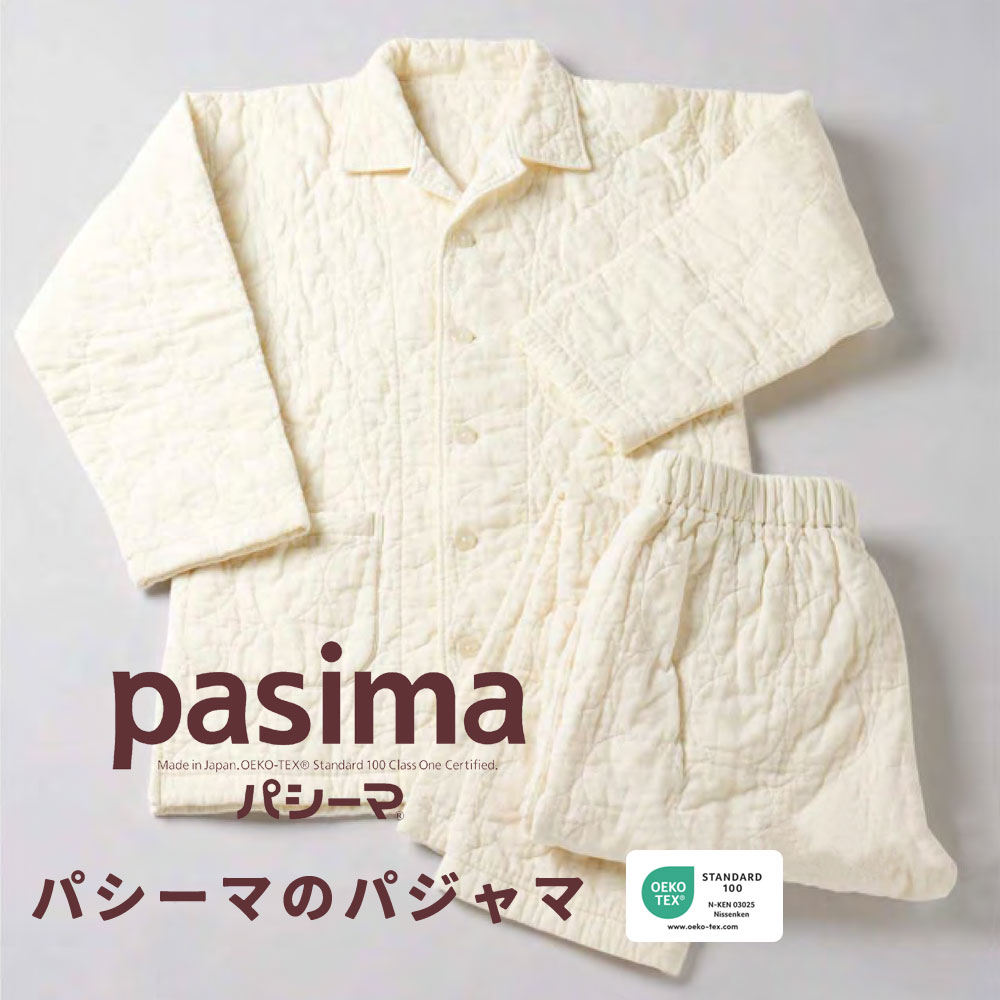 パシーマ（pasima） パシーマのパジャマ きなり／丸 5844 龍宮株式会社