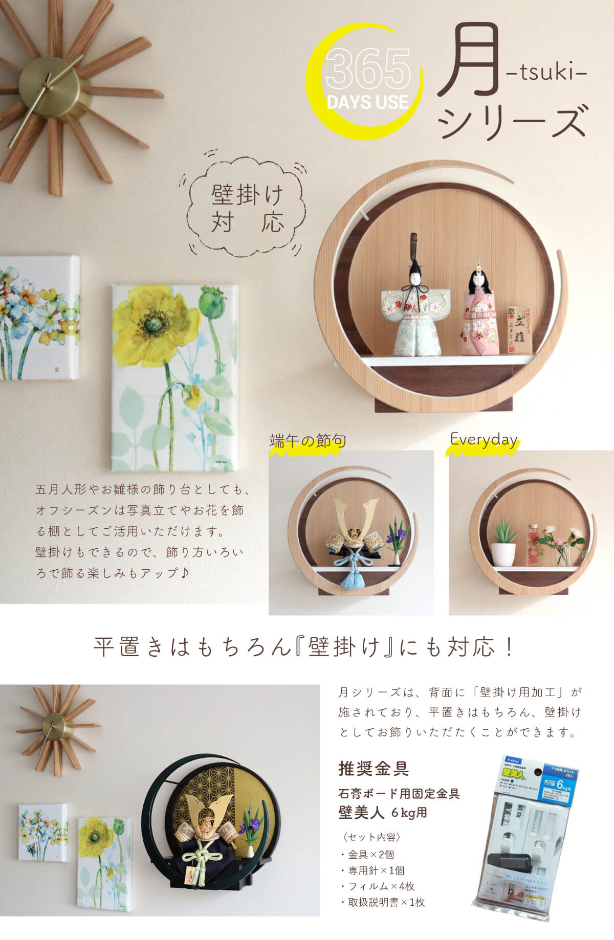雛人形 雛人形 ひな人形 ひなにんぎょう お雛様 とのとひめ おひな様 おひなさま お雛さま お雛さん おひなさん hinaninngyou 雛飾り ひな飾り ひなかざり ３月人形 三月人形 雛かざり 飾り 男雛 女雛 殿姫 殿 姫 おしゃれ ひな祭り 雛祭り ひなまつり 雛まつり 人気 初節句 女の子 可愛い かわいい おすすめ オススメ お勧め お薦め 人気ランキング ランキング モダン オシャレ お洒落 オシャレな おしゃれな お洒落な にんき 人気な との ひめ 通販 店 専門店 販売 購入 製造 製作 製作 職人 作り手 メーカー ブランド 顔 良い顔 いい顔 かお お顔 いいかお 良いかお 良いお顔 よいお顔 いいお顔 カタログ 無料冊子 冊子 親王 親王かざり 親王飾り 二人 ２人 高級 高級品 高額 高価 最高 最高品 最高級 収納 収納飾り 収納タイプ 収納かざり 収納式 収納ケース 収納箱 収納型 しまえる しまえる箱 しまえるタイプ しまえる式 しまえる型 しまえる飾り しまえるかざり しまう箱 しまうタイプ しまう式 しまう型 しまう飾り しまうかざり しまう 収める 収める箱 収めるタイプ 収める式 収める型 収める飾り 収めるかざり コンパクト コンパクト飾り コンパクトタイプ コンパクト型 コンパクト式 コンパクトな 小さい 小さな 小さめ ミニ ケース