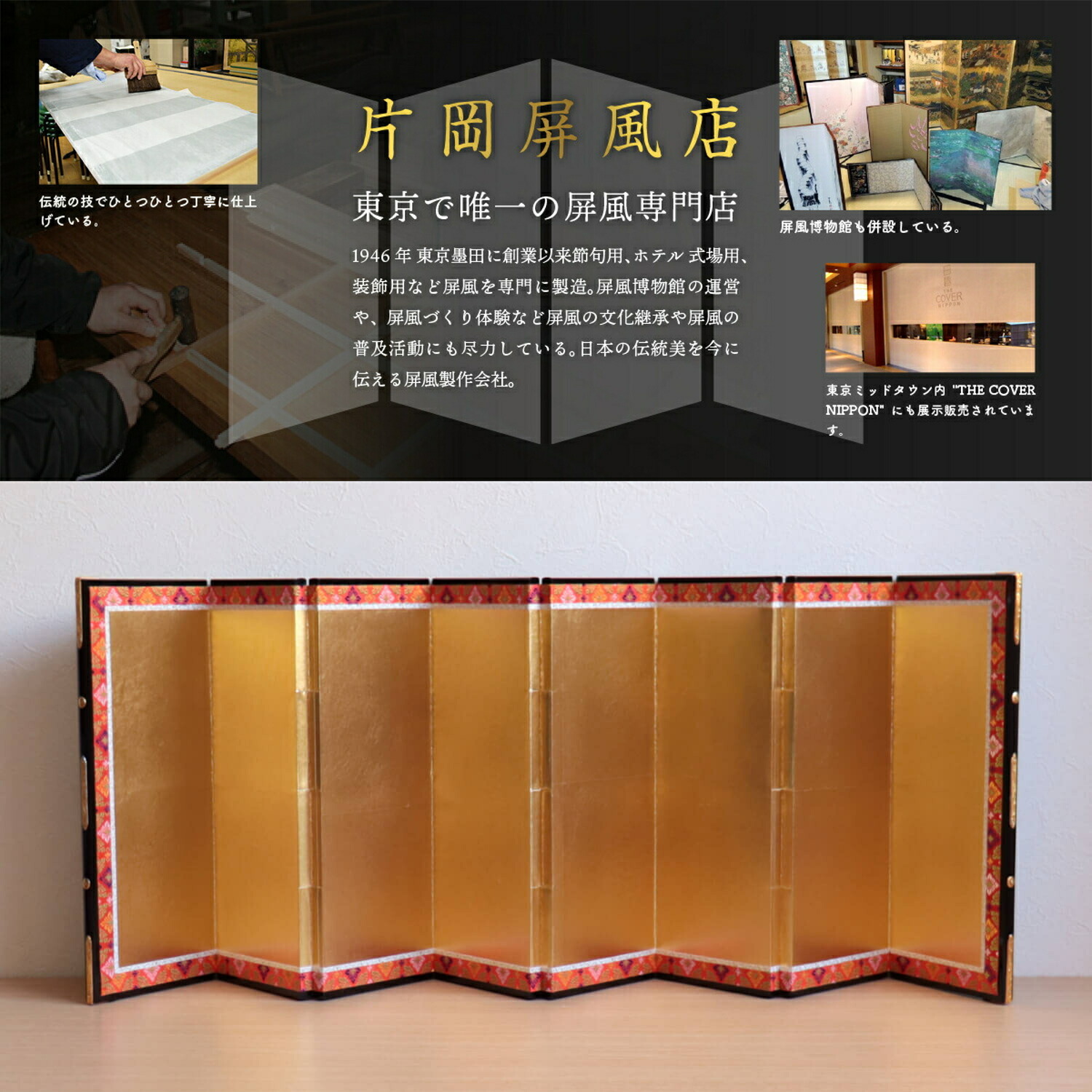 説明文