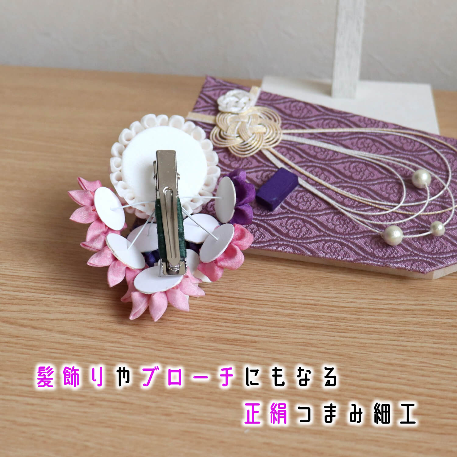14030円 【70％OFF】 羽子板 台飾り つまみ細工 花と蝶 8号 高さ26cm hg8-1013 アクリルスタンド付き hs8-1001 231ha1202 正月飾り