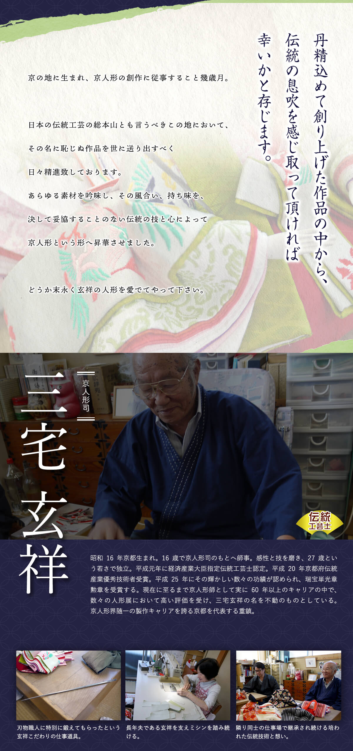 雛人形 雛人形 ひな人形 ひなにんぎょう お雛様 とのとひめ おひな様 おひなさま お雛さま お雛さん おひなさん hinaninngyou 雛飾り ひな飾り ひなかざり ３月人形 三月人形 雛かざり 飾り 男雛 女雛 殿姫 殿 姫 おしゃれ ひな祭り 雛祭り ひなまつり 雛まつり 人気 初節句 女の子 可愛い かわいい おすすめ オススメ お勧め お薦め 人気ランキング ランキング モダン オシャレ お洒落 オシャレな おしゃれな お洒落な にんき 人気な との ひめ 通販 店 専門店 販売 購入 製造 製作 製作 職人 作り手 メーカー ブランド 顔 良い顔 いい顔 かお お顔 いいかお 良いかお 良いお顔 よいお顔 いいお顔 カタログ 無料冊子 冊子 親王 親王かざり 親王飾り 二人 ２人 高級 高級品 高額 高価 最高 最高品 最高級 収納 収納飾り 収納タイプ 収納かざり 収納式 収納ケース 収納箱 収納型 しまえる しまえる箱 しまえるタイプ しまえる式 しまえる型 しまえる飾り しまえるかざり しまう箱 しまうタイプ しまう式 しまう型 しまう飾り しまうかざり しまう 収める 収める箱 収めるタイプ 収める式 収める型 収める飾り 収めるかざり コンパクト コンパクト飾り コンパクトタイプ コンパクト型 コンパクト式 コンパクトな 小さい 小さな 小さめ ミニ ケース
