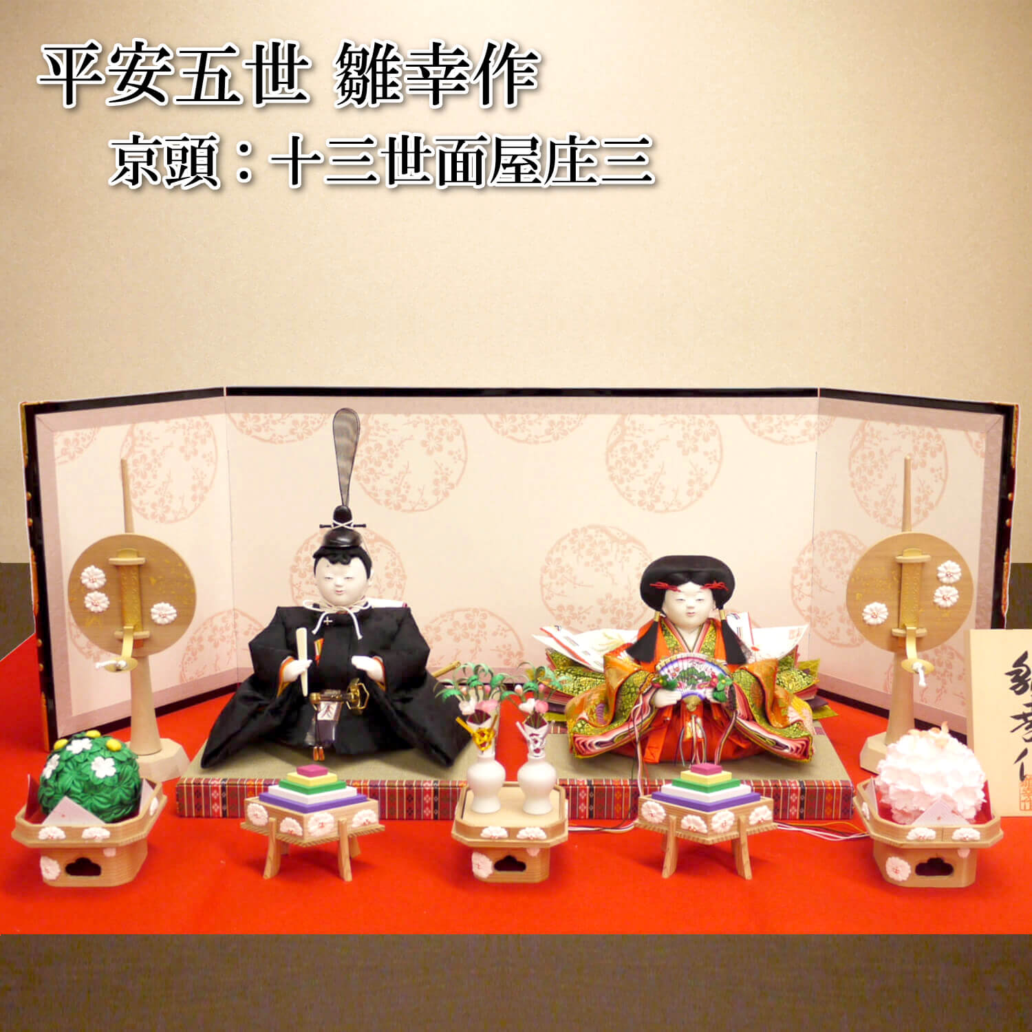 説明文