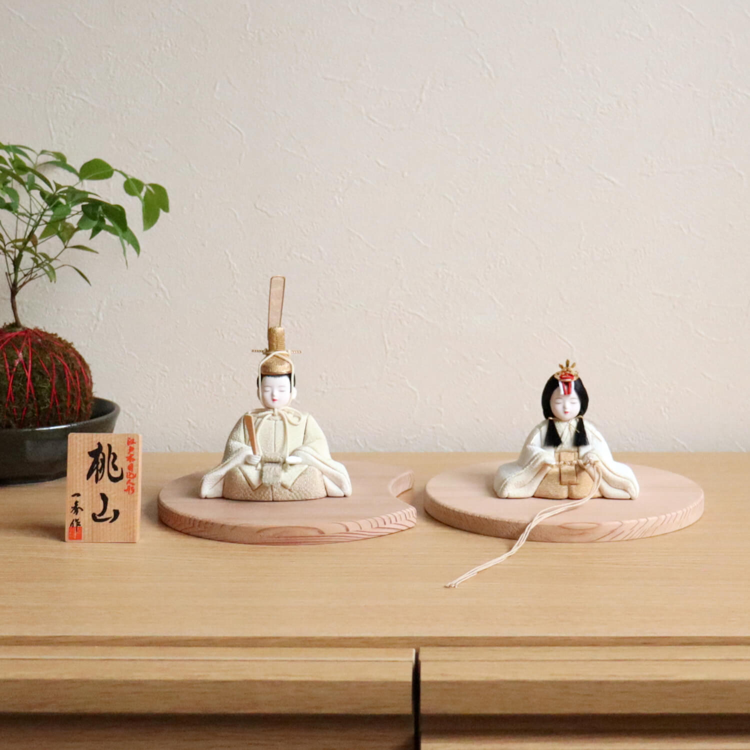 一秀 雛人形 コンパクト ☆ モダン おしゃれ インテリア ひな人形