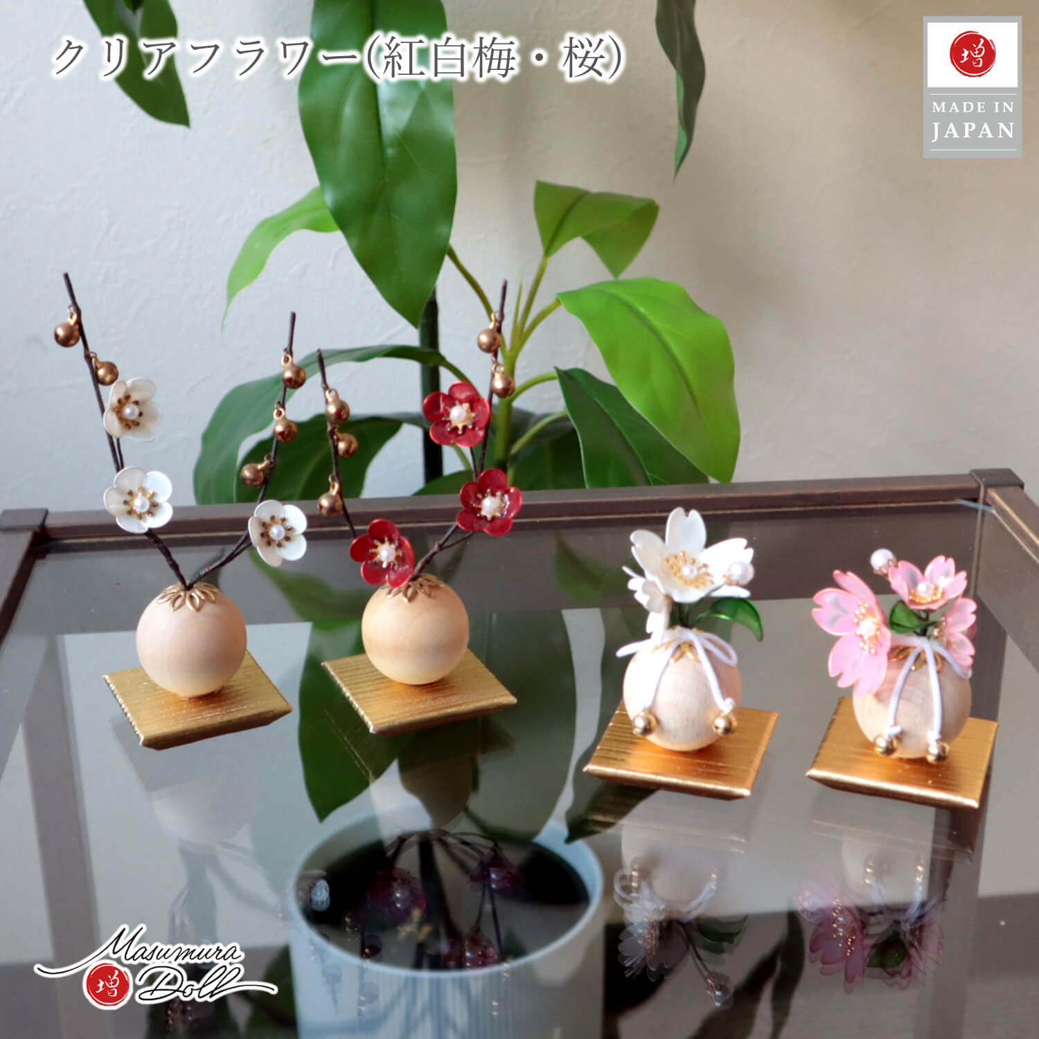 説明文