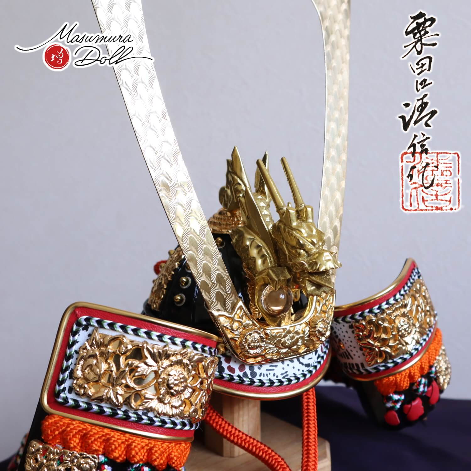 五月人形 最高級 京都 京製 兜飾り 5月人形 端午の節句 粟田口清信 京