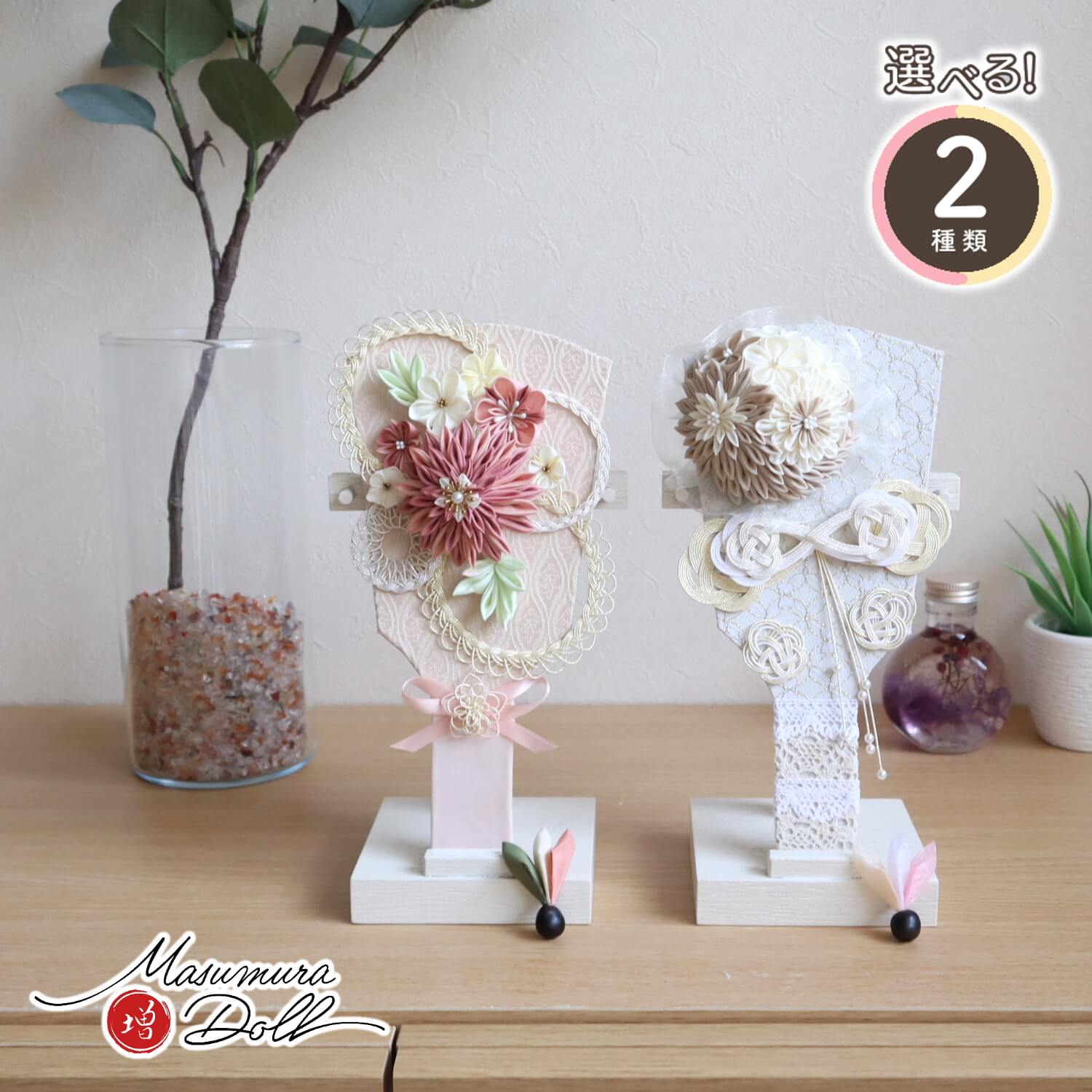 羽子板 おしゃれ かわいい インテリア 今どき 正月 女の子 上品 選べる