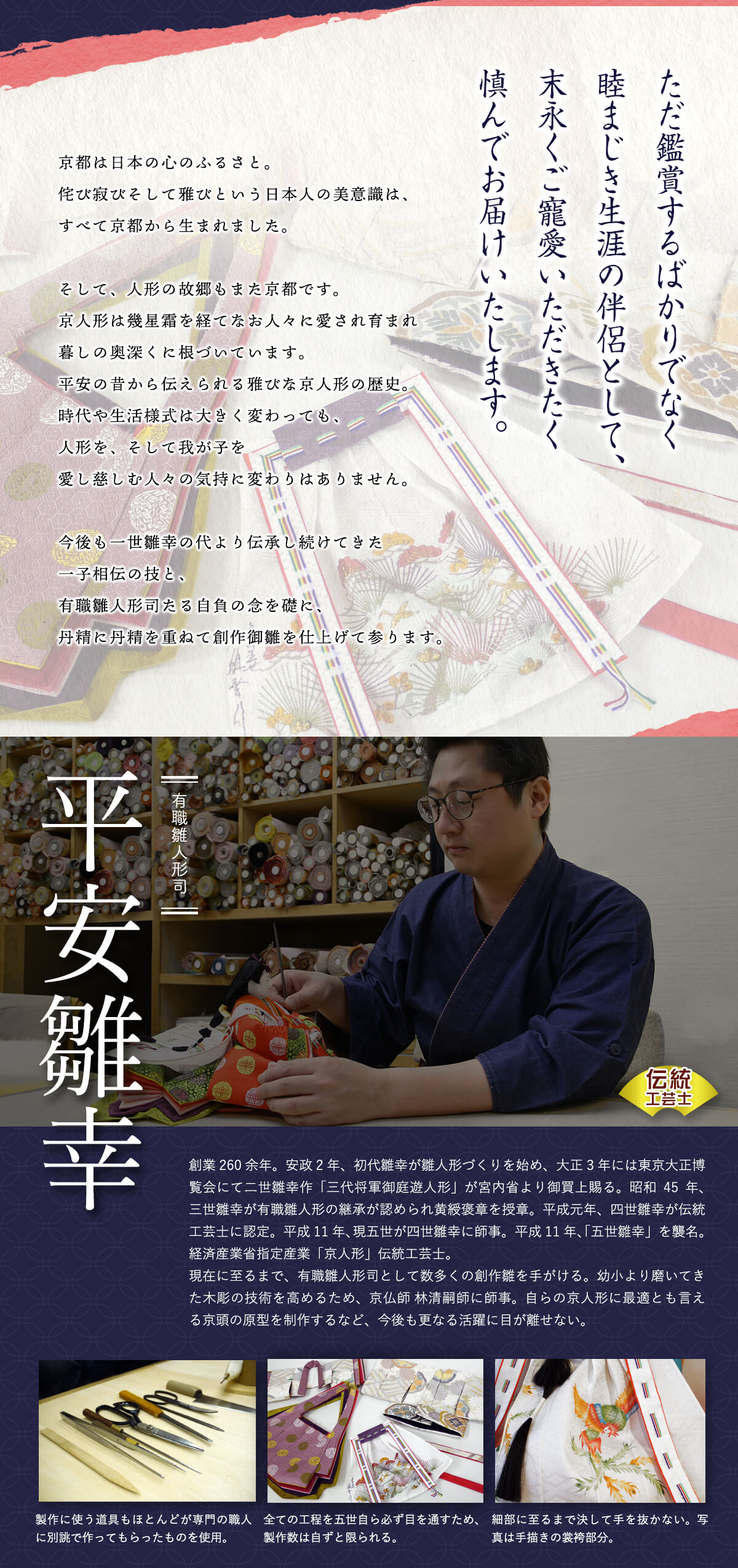 増村人形店 ますむら 増村人形 松屋町 岩槻 埼玉 東京浅草橋 人形の久月 経済産業大臣指定伝統的工芸品 伝統工芸士 甲冑師 中村宗光 鈴木利光 早乙女義隆 早乙女幸隆 加藤峻厳 朝比奈徹山 上原玉鳳 京人形 京甲冑 粟田口清信 平安武久 京北野 武久寛宗 智尚 平安一水 名頭師 熊倉聖祥 杉田明十志 津田逢生 顔がいのちの吉徳大光 大越忠保広 鈴甲子雄山 平安道斉 別所実正 平安光義 フジキ工芸産業 光雲 辰広 雅峰 高輝 木目込人形 金林真多呂 木村一秀 大里彩 柿沼東光 幸一光 原孝州 加藤一冑 平安豊久 平安盛光 宝童 5月5日 端午の節句 まつり 一般社団法人日本人形協会 初節句 お祝い 鎧飾り 兜飾り 子供大将・金太郎飾り 武者人形 五月人形 5月人形 つるし飾り 名前旗 陣羽織 こどもの日五月人形 ５月人形 5月人形 さつき人形 皐月人形 さつきにんぎょう ごがつ人形 ごがつにんぎょう 五月飾り gogatuningyou gatuninngyou 端午の節句 兜鎧飾り 鎧兜飾り五月節句 初節句 男の子 おしゃれ 人気兜 兜飾り かぶと かぶと飾り かぶとかざり ホビー イベント用品 こどもの日 男 可愛い 飾り おすすめ モダン ブランド 高級品 メーカー 製作 購入 販売 買う 職人 お祝い 有名 売れ筋 オシャレ お洒落 飾り 五月人形 高級 最高級 高価 高額 小さい 小さめ 小さな コンパクト コンパクト飾り 収納飾り 収納タイプ 収納箱 兜収納飾り